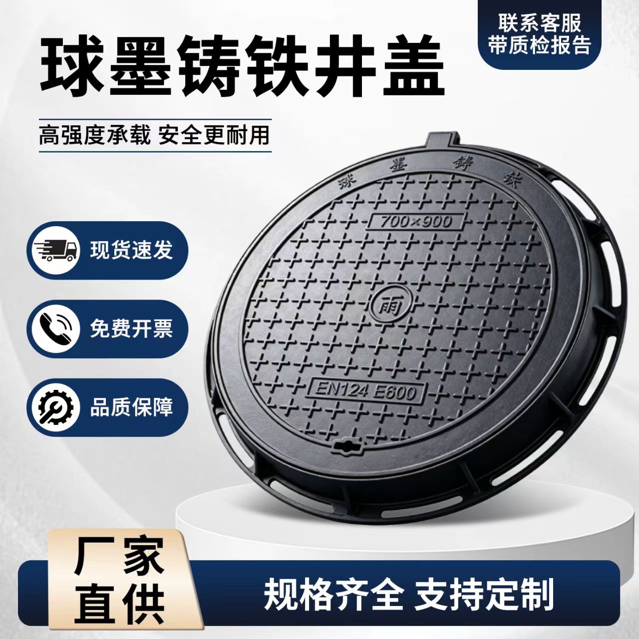 无锡市铸铁井盖人造草坪 - 排名